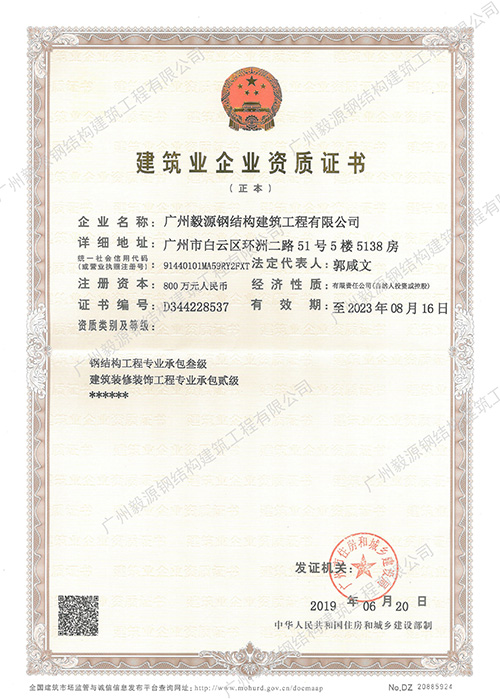 资质.jpg